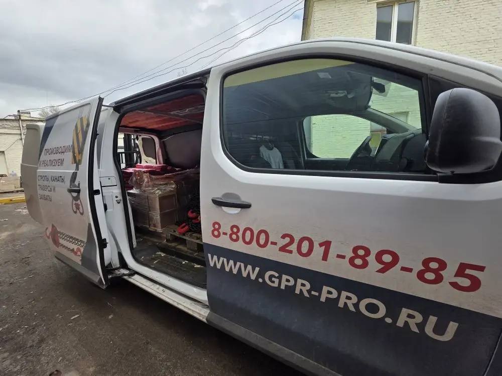 Отгрузка строп